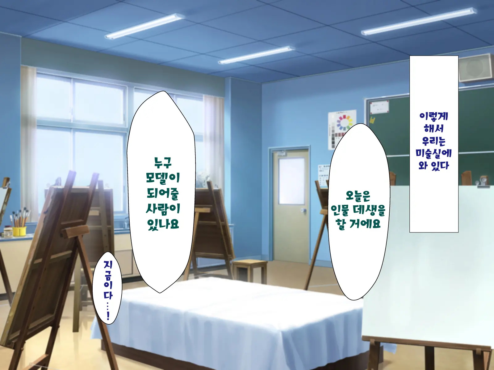 Inma To Keiyaku Shite Yaritai Houdai!! | 음마와 계약해서 하고싶은대로!!